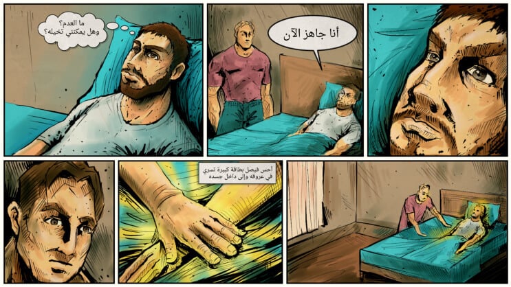Comic page — a man wakes, energy coursing through his hands